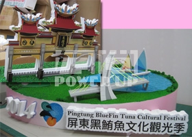 鮪魚季道具